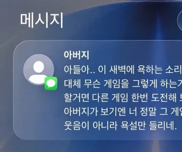 BADA.TV 바다티비