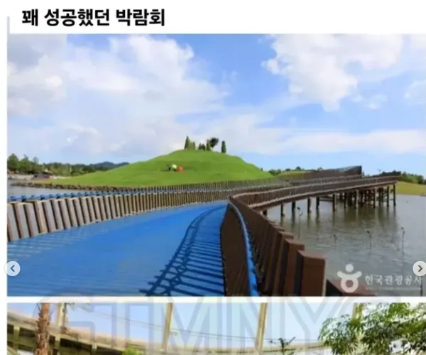 BADA.TV 바다티비