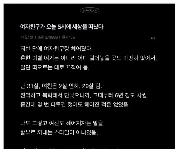 BADA.TV 바다티비