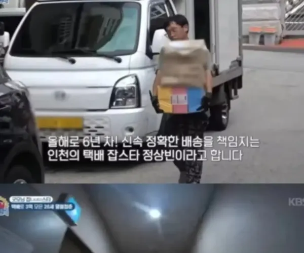 BADA.TV 바다티비