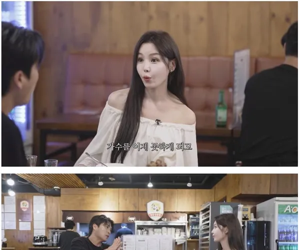 BADA.TV 바다티비