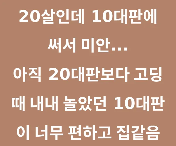 BADA.TV 바다티비