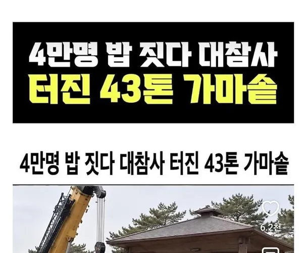BADA.TV 바다티비
