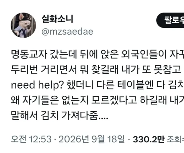 BADA.TV 바다티비