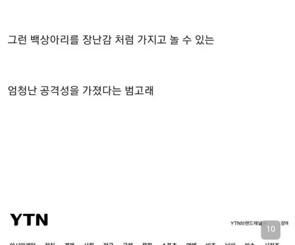 BADA.TV 바다티비