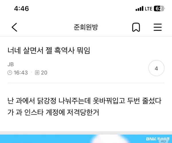 BADA.TV 바다티비