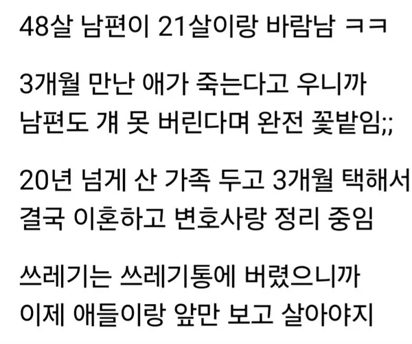 BADA.TV 바다티비