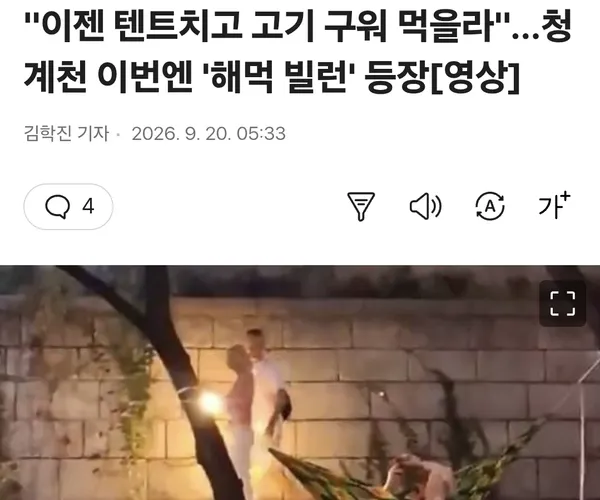 BADA.TV 바다티비