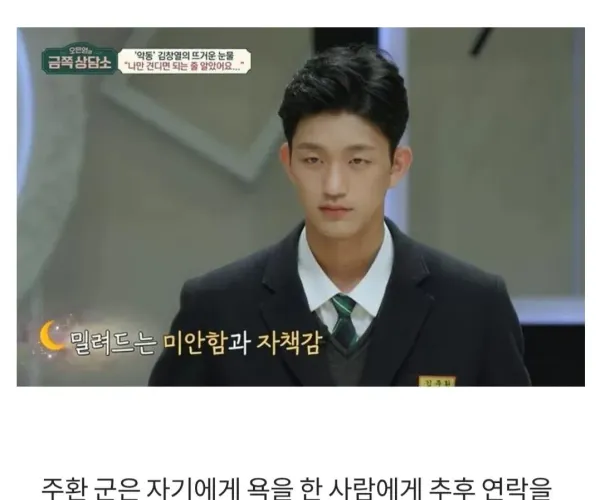BADA.TV 바다티비