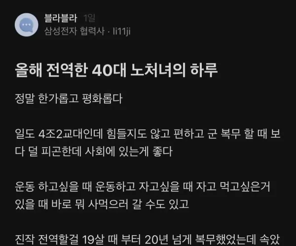 BADA.TV 바다티비