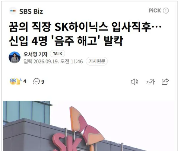 BADA.TV 바다티비