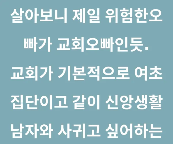 BADA.TV 바다티비