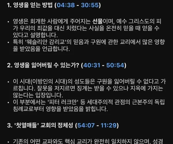 BADA.TV 바다티비