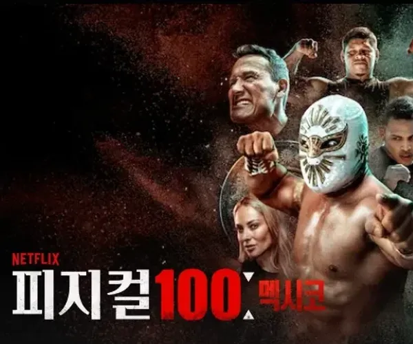 BADA.TV 바다티비
