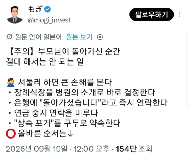 BADA.TV 바다티비