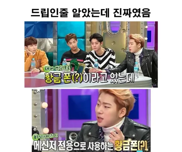 BADA.TV 바다티비