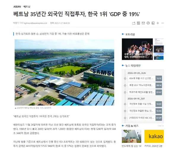 BADA.TV 바다티비
