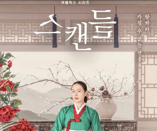 BADA.TV 바다티비