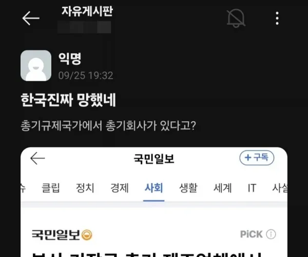 BADA.TV 바다티비