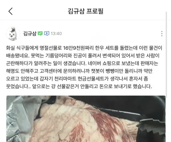 BADA.TV 바다티비