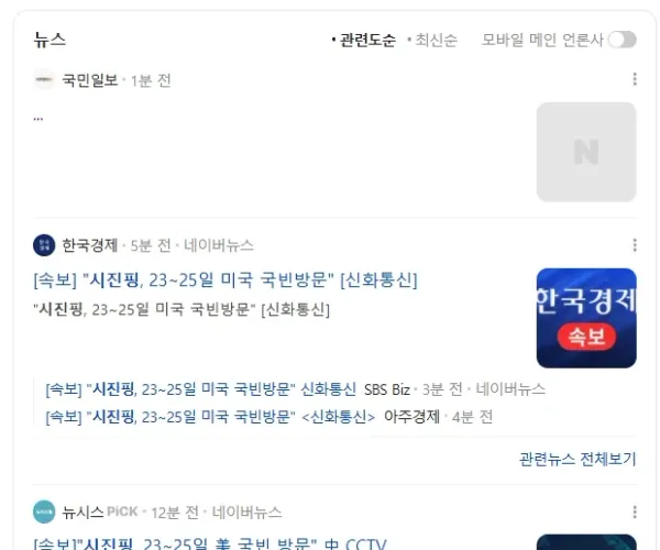 BADA.TV 바다티비