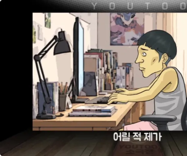 BADA.TV 바다티비