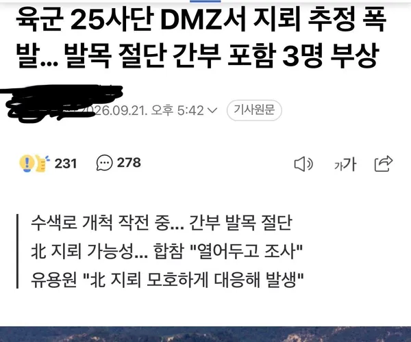 BADA.TV 바다티비