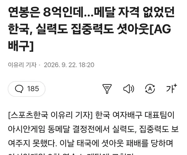 BADA.TV 바다티비