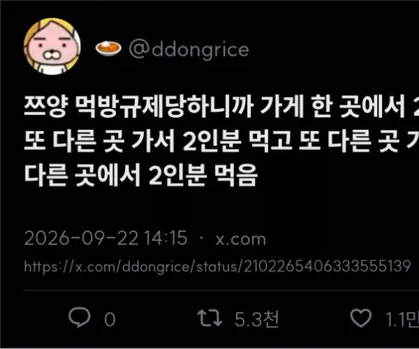 BADA.TV 바다티비