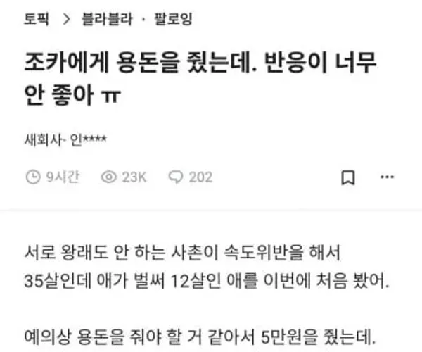 BADA.TV 바다티비