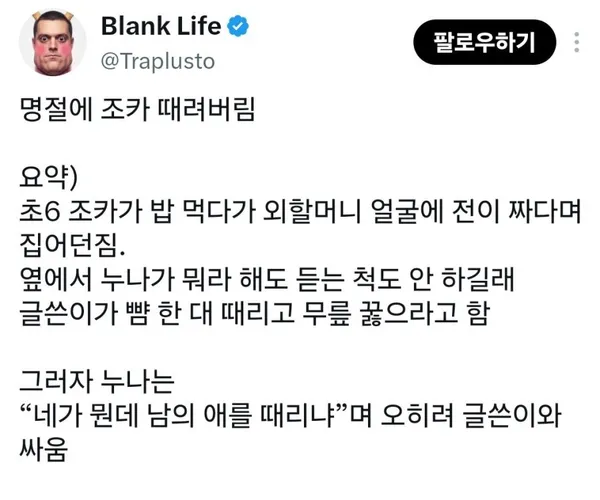 BADA.TV 바다티비