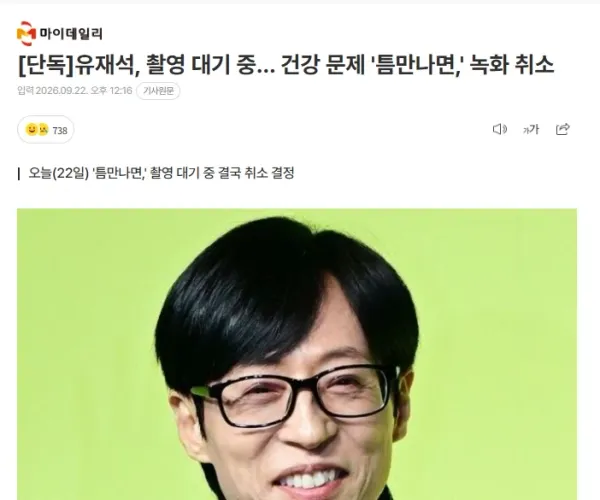 BADA.TV 바다티비