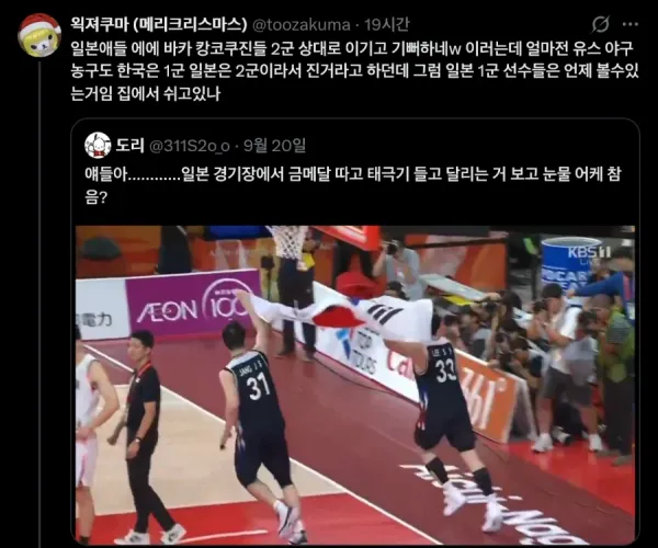 BADA.TV 바다티비