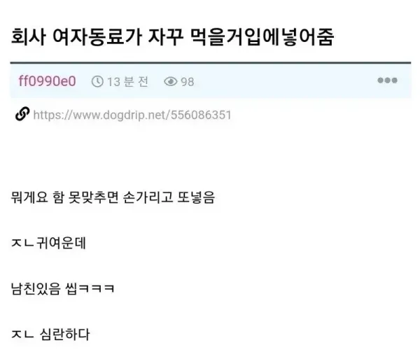 BADA.TV 바다티비