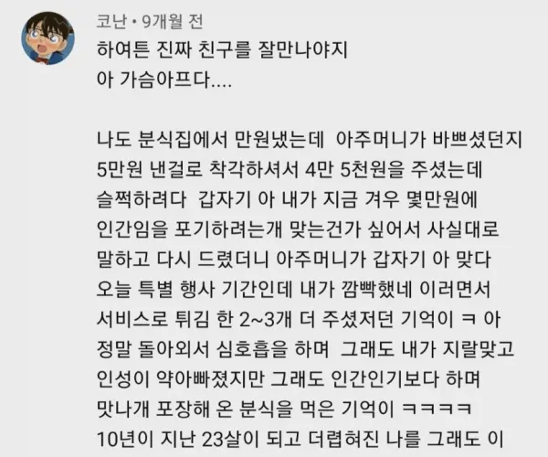 BADA.TV 바다티비