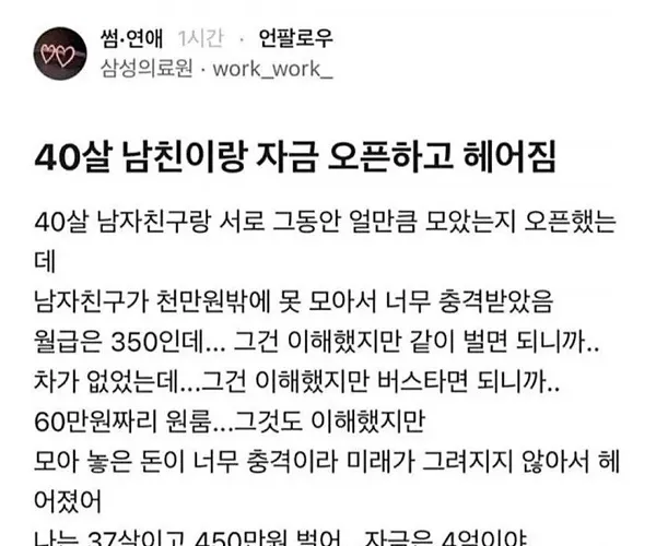 BADA.TV 바다티비