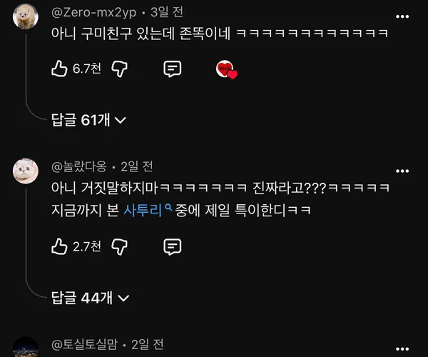 BADA.TV 바다티비