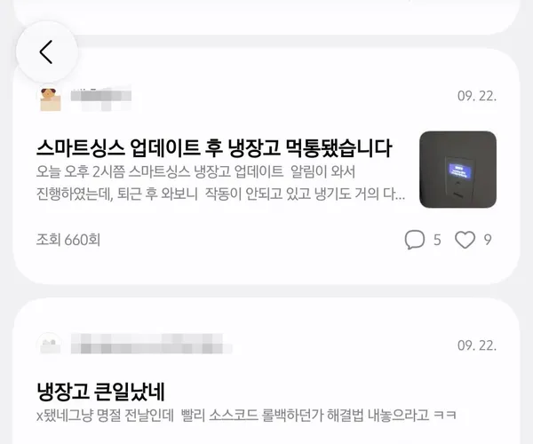 BADA.TV 바다티비