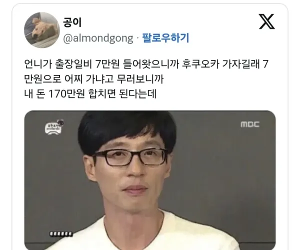 BADA.TV 바다티비