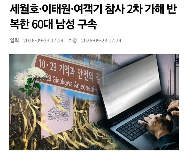 BADA.TV 바다티비