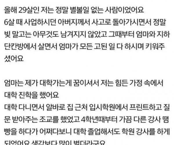 BADA.TV 바다티비