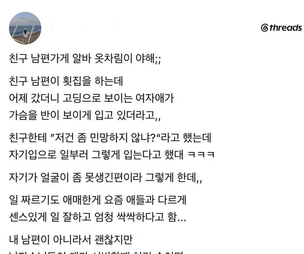 BADA.TV 바다티비