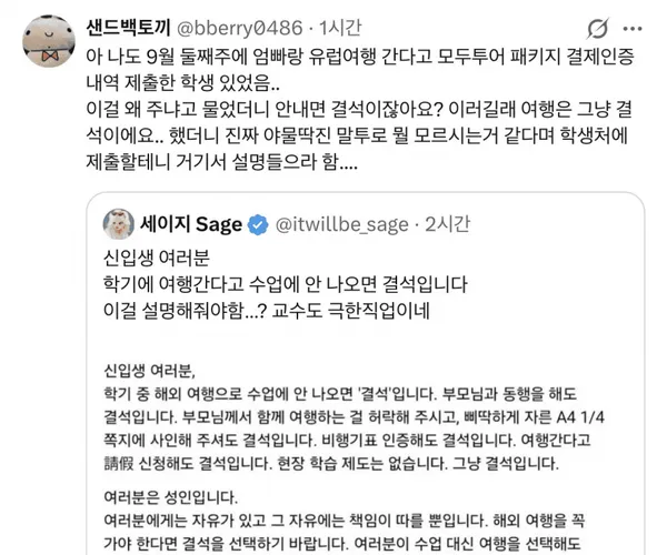BADA.TV 바다티비