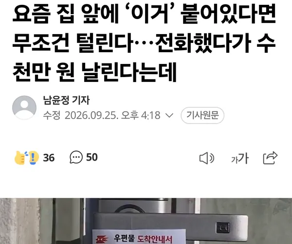 BADA.TV 바다티비