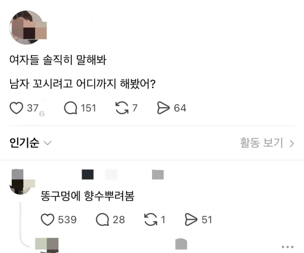 BADA.TV 바다티비