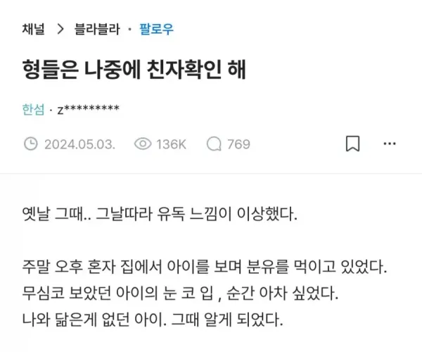 BADA.TV 바다티비