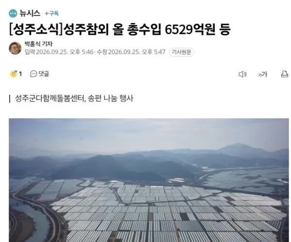 BADA.TV 바다티비