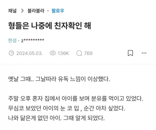 BADA.TV 바다티비