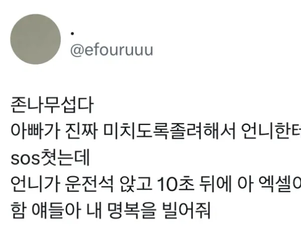 BADA.TV 바다티비