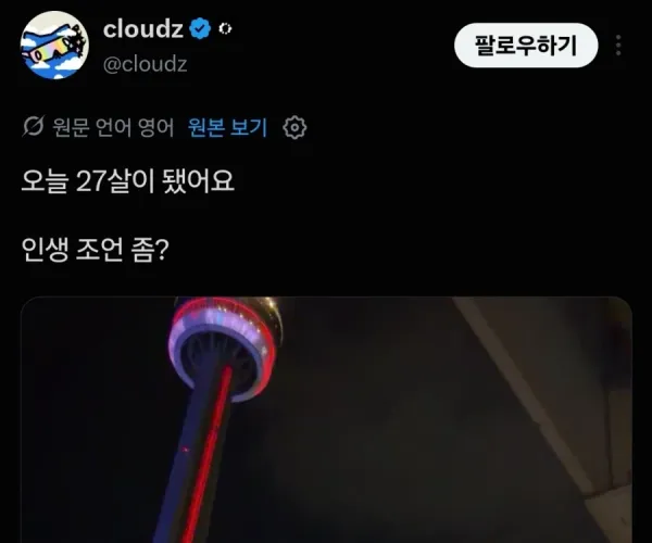 BADA.TV 바다티비